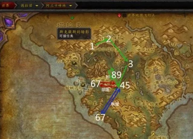 《魔兽世界》9.0前夕宠物对战升级攻略