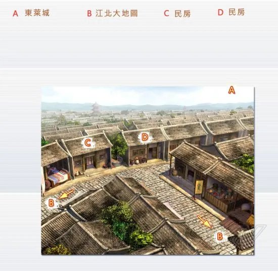 轩辕剑3外传天之痕攻略大全 流程地图通关图文攻略