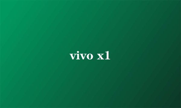vivo x1