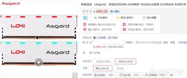 四千元配一台电脑真的可以吃到鸡吗？