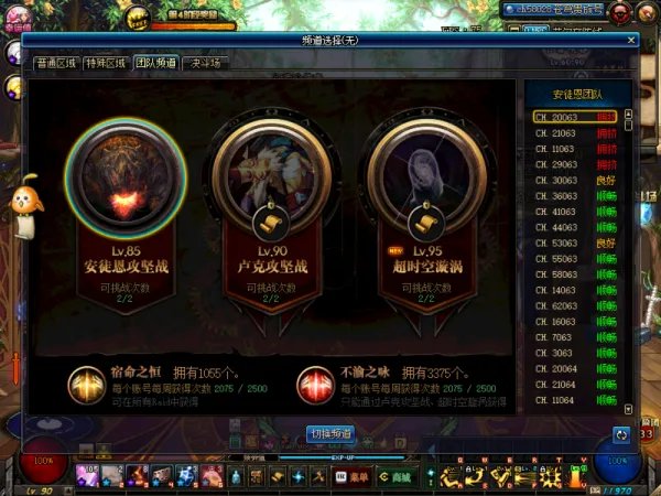 dnf安图恩20人副本在哪里？怎么进？