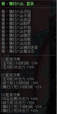 dnf90征战者异界套选择?dnf征战者那套异界最好?