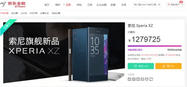 从夏普手机回归 看日系厂商的中国之路