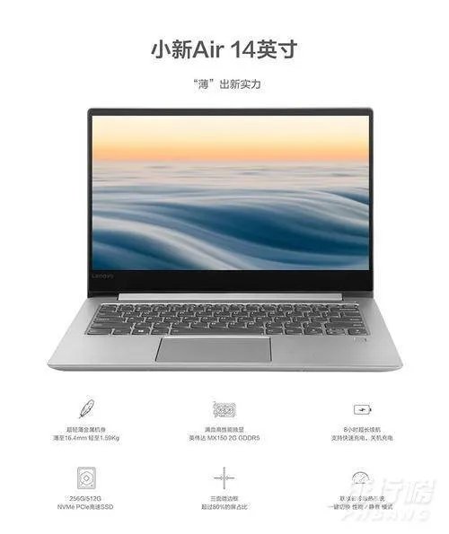 3000左右的笔记本哪个性价比最高_3000左右的笔记本电脑性价比排行