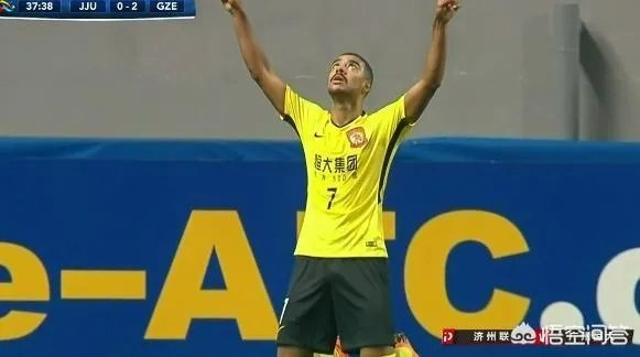 恒大客场完胜济州联，基本锁定小组出线资格，会选择淘汰赛对手吗？