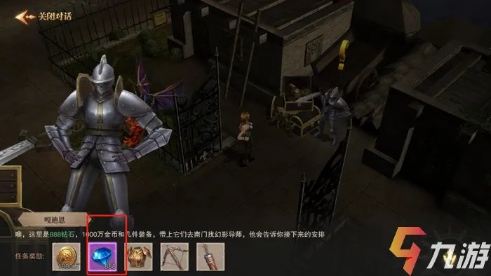 荣耀大天使安卓ios互通吗 不同平台游戏是否互通