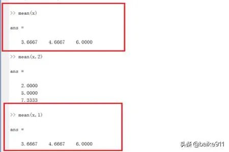 matlab中的mean函数是什么，怎么使用？