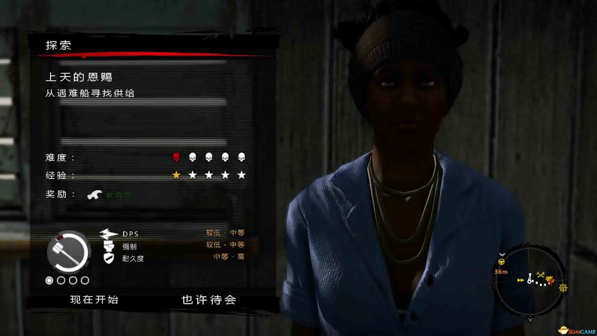 死亡岛：激流 全支线任务图文详细攻略