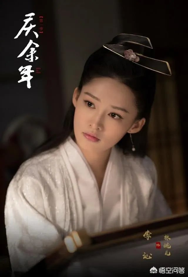 猫腻当着李沁的面说《庆余年》林婉儿原型是另一位女星惹李沁粉丝不满，你怎么看？