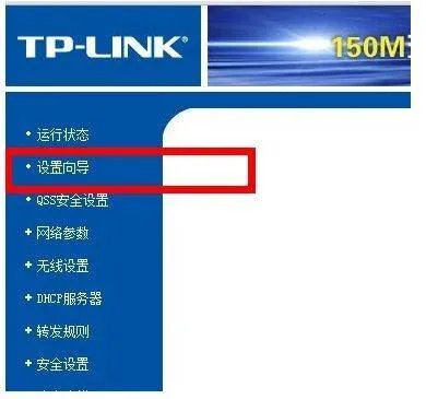 D-LINK怎么设置无线上网啊?