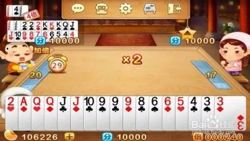 在线玩斗地主必须掌握的斗地主技巧全解