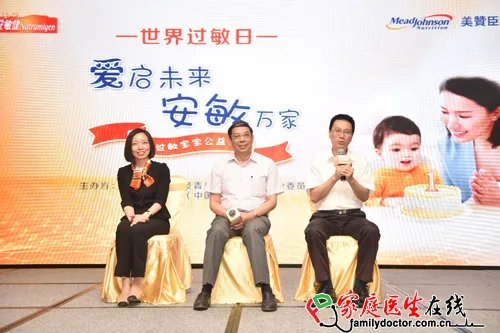 中国每5人就有1人患过敏 婴幼儿牛奶蛋白过敏亟待社会关注