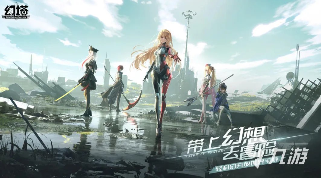 2022角色扮演网络游戏排行榜top20 好玩的角色扮演游戏有哪些