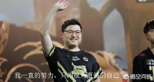 英雄联盟MSI半决赛，时隔五年UZI完成了S3世界赛说过的话，你怎么看？