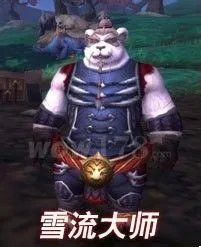 如何开启影踪派日常