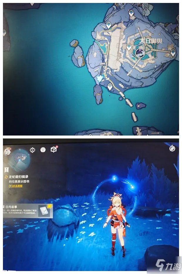《原神》龙蛇藏归辑录五本图书坐标 龙蛇藏归辑录五本书在哪里