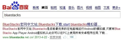 百度魔图电脑版在线使用方法