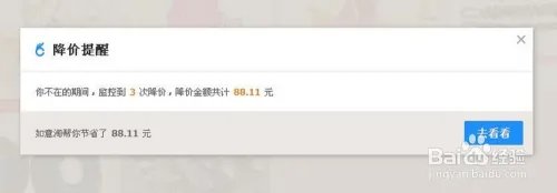 如意淘怎么用，如意淘插件怎么用