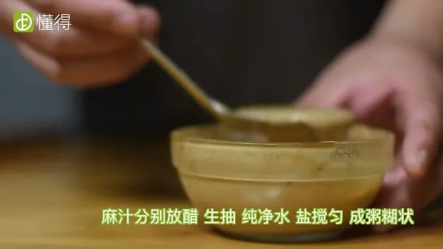 蒜泥茄子的做法
