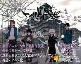 圣斗士星矢的动画目录