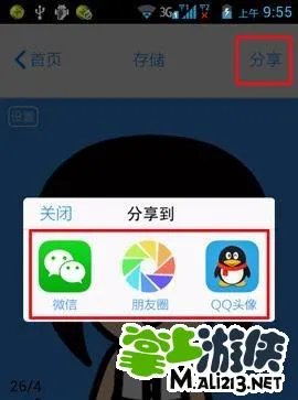myotee脸萌怎么用?myotee脸萌使用方法介绍