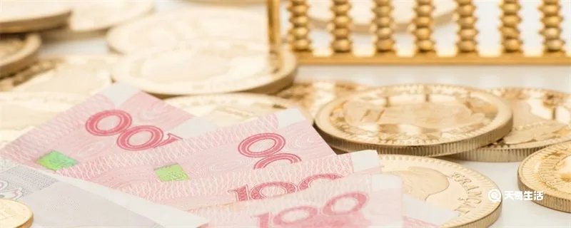 人民币符号的来历