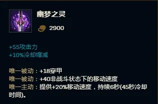 英雄联盟2018影流之主劫符文加点s8劫出装推荐