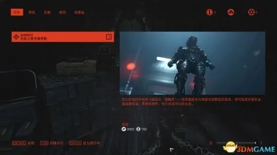 《德军总部新血脉》图文攻略 全主线、支线剧情与收集品攻略