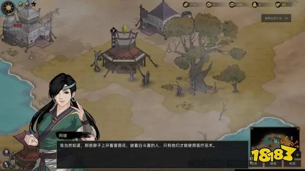 部落与弯刀怎么招募NPC 全NPC招募方法分享一览