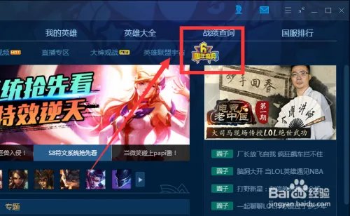看玩很6怎么领取奖励