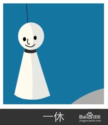 疯狂猜图答案:人物角色(A)