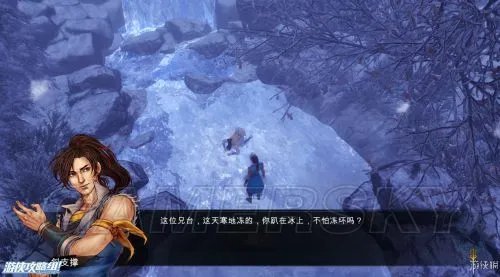 《侠客风云传》图文流程攻略 全任务全收集图文攻略