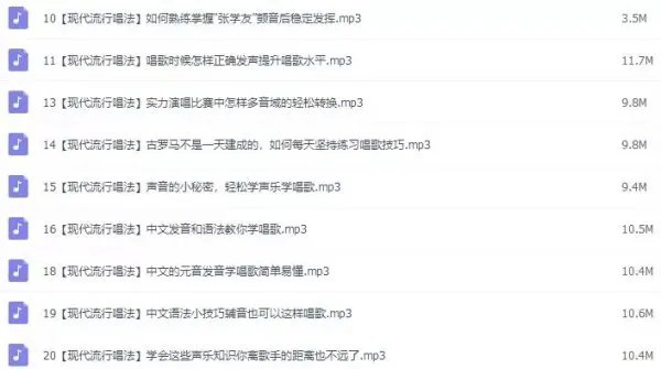 在ktv唱歌的技巧，零基础想学唱歌技巧怎样练嗓子？