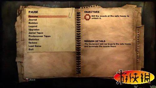 《孤岛惊魂2》图文流程攻略