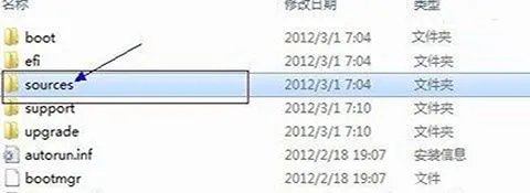 win8 64位系统下怎么安装win8 32位系统