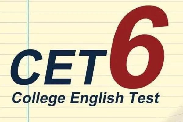 英语六级的分数是如何计算的