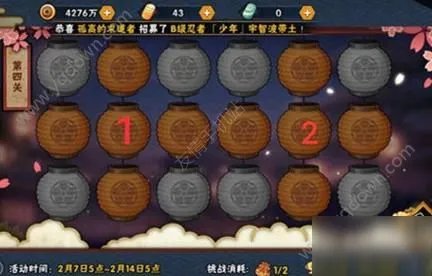 《火影忍者手游》花灯解谜答案有哪些 花灯解谜全关卡答案分享