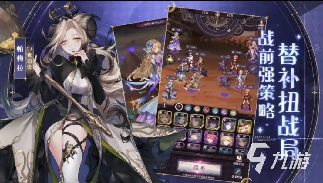 绯石之心热砂遗迹怎么打 热砂遗迹攻略