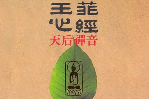 好听佛教歌曲大全