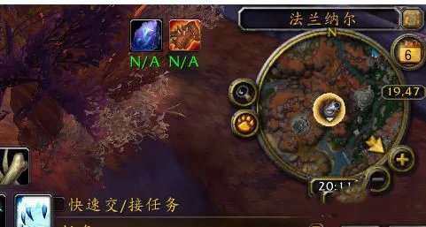 wow魔王纳扎克在哪里？