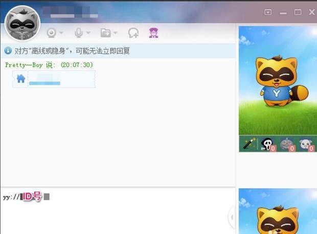 yy飞机票怎样发