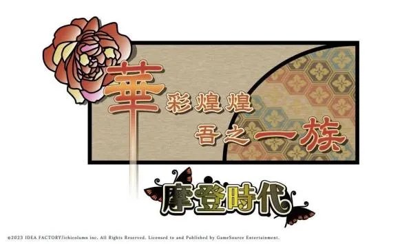 NS新闻 克苏鲁恋爱游戏将登NS L5机战游戏免费上架