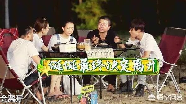 你觉得李诞退出《野生厨房》后，节目还会好看吗？如何评价李诞？