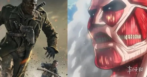 梦幻联动？网传《COD18》将与《进击的巨人》联动