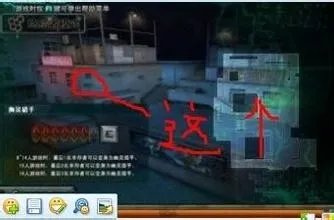 穿越火线寂静村