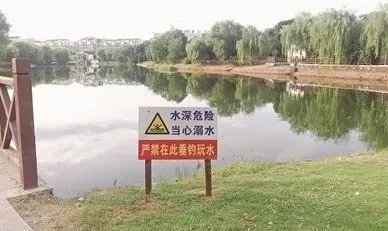 学生水库溺亡家属索赔为何被驳回？