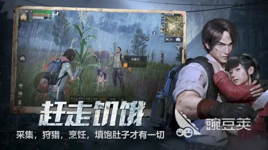 盘点中国手机游戏榜单TOP102023 火爆的国产手机游戏Top10