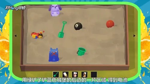 4399小游戏家里的故事中文版攻略