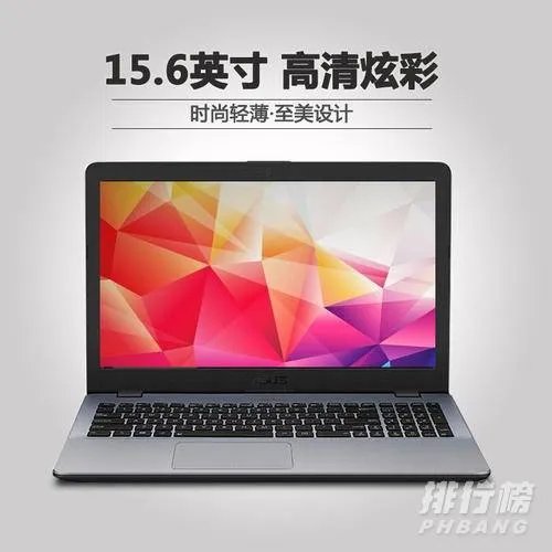 3000左右的笔记本哪个性价比最高_3000左右的笔记本电脑性价比排行