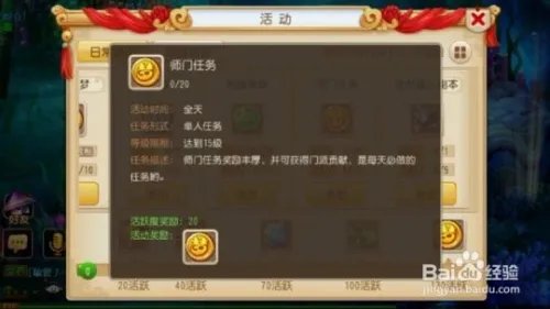 马修的信怎么用